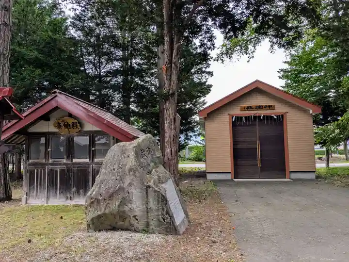 上富良野神社のその他建物