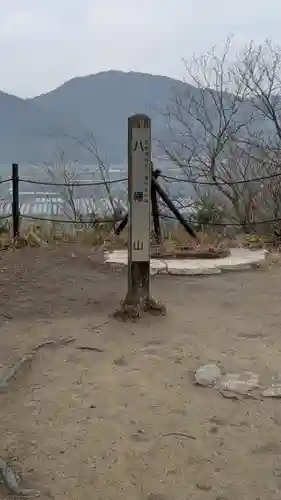 村雲御所瑞龍寺門跡(滋賀県)