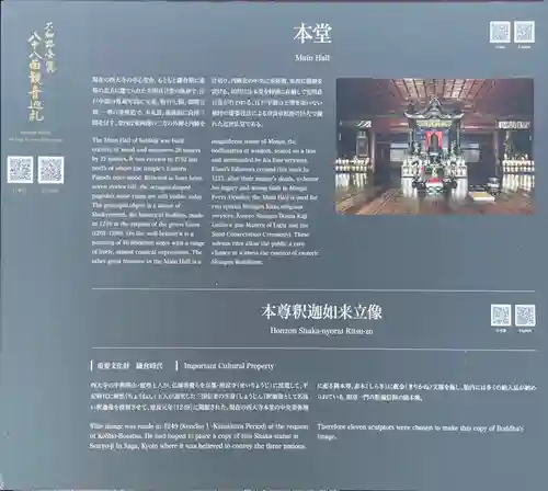 西大寺(奈良県)