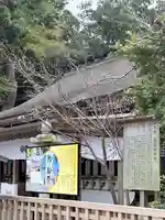 鹿島神宮(茨城県)