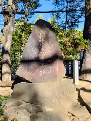 小杉神社(神奈川県)