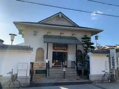 延命寺(大阪府)