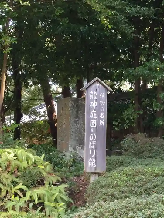 松尾観音寺のその他建物