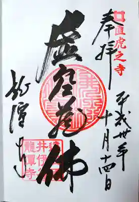 う～んとても素晴らしく美しい書体