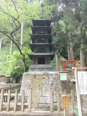 横山不動尊の塔