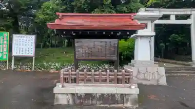 群馬県護国神社の{uncategorized: "未分類", other: "その他", undefined: "問題あり", building: "その他建物", grave: "お墓", sacred_gate: "鳥居", guardian: "狛犬", statue: "像", buddha: "仏像", history: "歴史", nature: "自然", garden: "庭園", animal: "動物", pagoda: "塔", temizu: "手水舎", mountain_gate: "山門・神門", sanctuary: "本殿・本堂", subordinate: "末社・摂社", art: "芸術", scenery: "景色", jizo: "地蔵", ema: "絵馬", goshuin: "御朱印", omikuji: "おみくじ", items: "授与品その他", amulet: "お守り", goshuincho: "御朱印帳", eats: "食事", festival: "お祭り", votive_dance: "神楽", shichigosan: "七五三参", wedding: "結婚式", experience: "体験その他", initially: "初詣", around: "周辺", anti_infection: "感染症対策"}