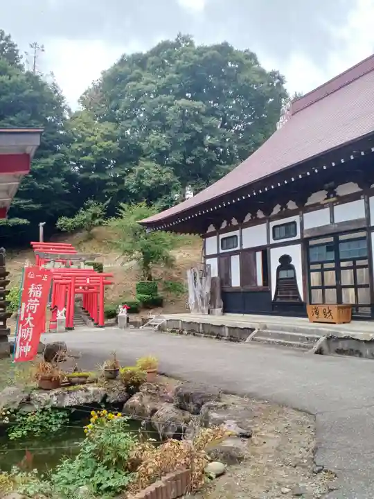 白狐山光星寺(山形県)