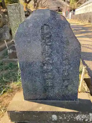 横浜　西方寺(神奈川県)