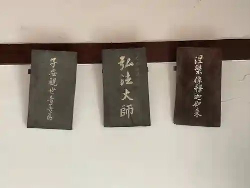 蓮生寺(大阪府)