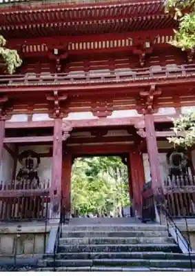 醍醐寺(上醍醐)(京都府)