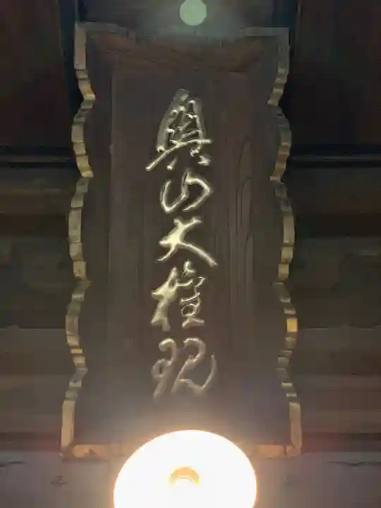 方廣寺のその他建物