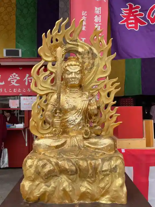 成田山横浜別院延命院(神奈川県)