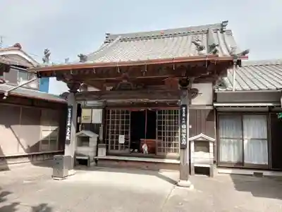 魚養山 大光院(愛知県)