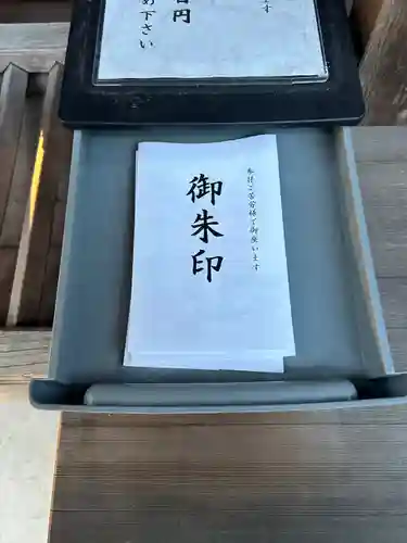 春日神社のその他建物