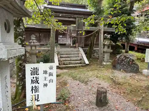 南法華寺（壷阪寺）(奈良県)