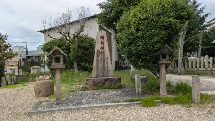 姫嶋神社(大阪府)