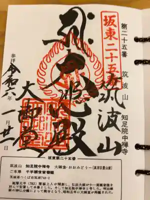 直書き500円です