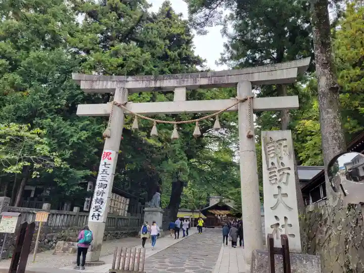 諏訪大社下社春宮の鳥居