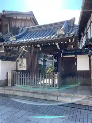 松花堂 泰勝寺の山門・神門