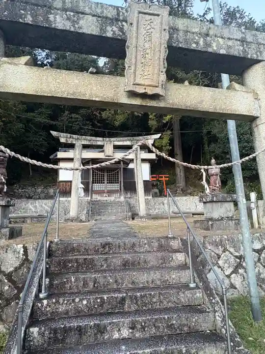 天石門別神社(岡山県)