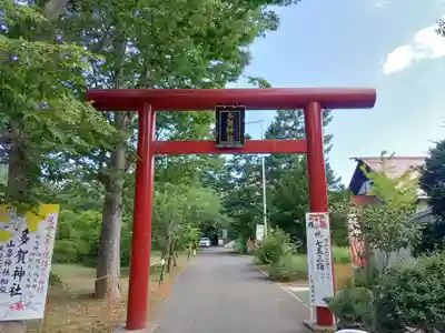 多賀神社の鳥居