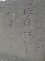 春日神社のその他建物