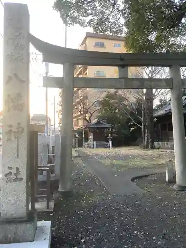 加納八幡神社の鳥居