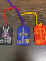 山家神社のお守り