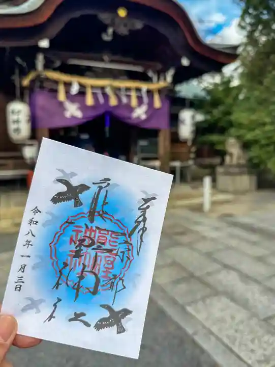 熊野神社(京都府)