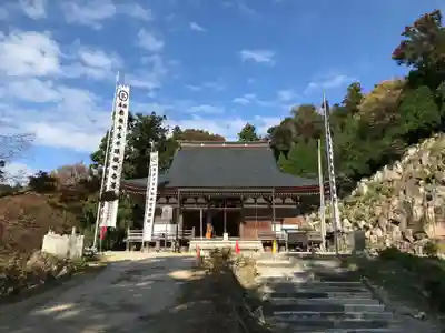 観音正寺の本殿・本堂