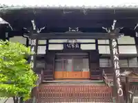 聖光寺(京都府)