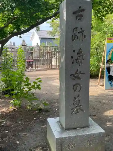 志度寺(香川県)