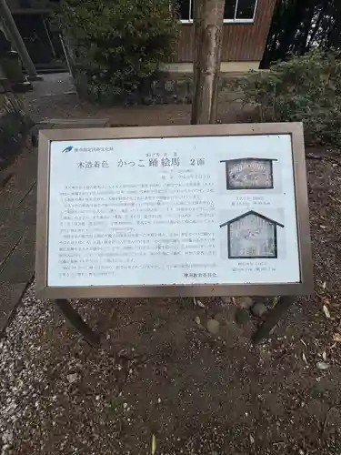 逆川神社(三重県)