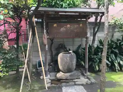 笠間稲荷神社 東京別社の手水舎
