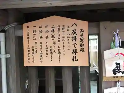 江田神社のその他建物