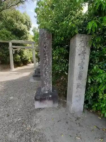 交野天神社の{uncategorized: "未分類", other: "その他", undefined: "問題あり", building: "その他建物", grave: "お墓", sacred_gate: "鳥居", guardian: "狛犬", statue: "像", buddha: "仏像", history: "歴史", nature: "自然", garden: "庭園", animal: "動物", pagoda: "塔", temizu: "手水舎", mountain_gate: "山門・神門", sanctuary: "本殿・本堂", subordinate: "末社・摂社", art: "芸術", scenery: "景色", jizo: "地蔵", ema: "絵馬", goshuin: "御朱印", omikuji: "おみくじ", items: "授与品その他", amulet: "お守り", goshuincho: "御朱印帳", eats: "食事", festival: "お祭り", votive_dance: "神楽", shichigosan: "七五三参", wedding: "結婚式", experience: "体験その他", initially: "初詣", around: "周辺", anti_infection: "感染症対策"}