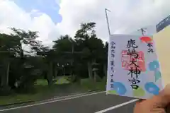 鹿島大神宮の鳥居