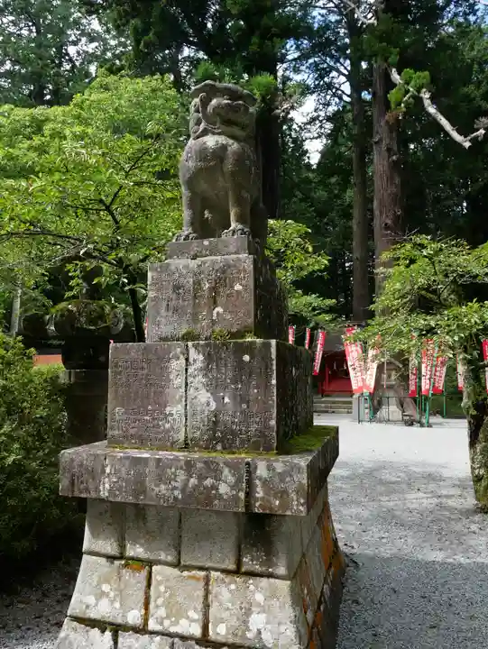 北口本宮冨士浅間神社の狛犬