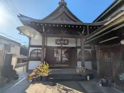 本授寺(東京都)