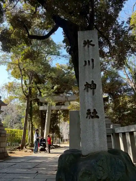 赤坂氷川神社(東京都)