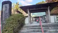 土肥達磨寺(静岡県)