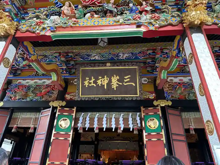 三峯神社(埼玉県)