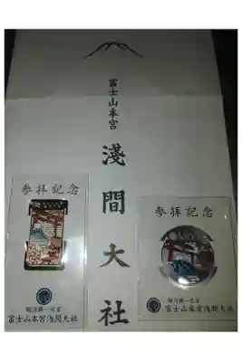 御朱印授与しおり（2種類）