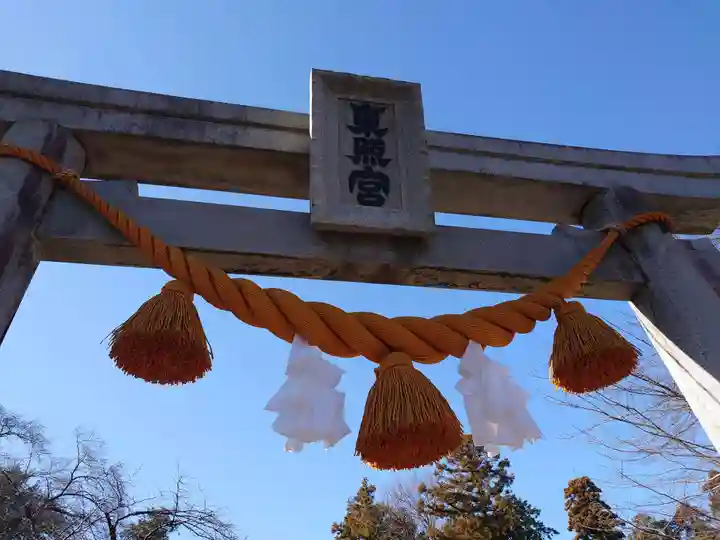 世良田東照宮のその他建物