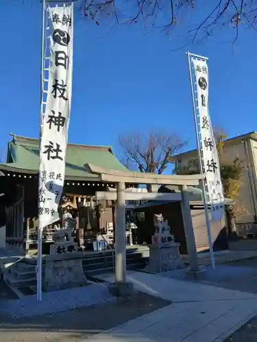 相之川鎮守　日枝神社(千葉県)