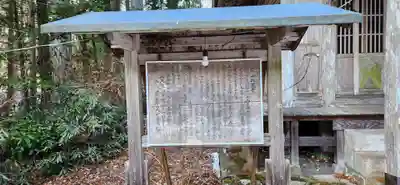 西光寺(宮城県)