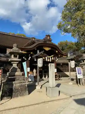 藤森神社の本殿・本堂