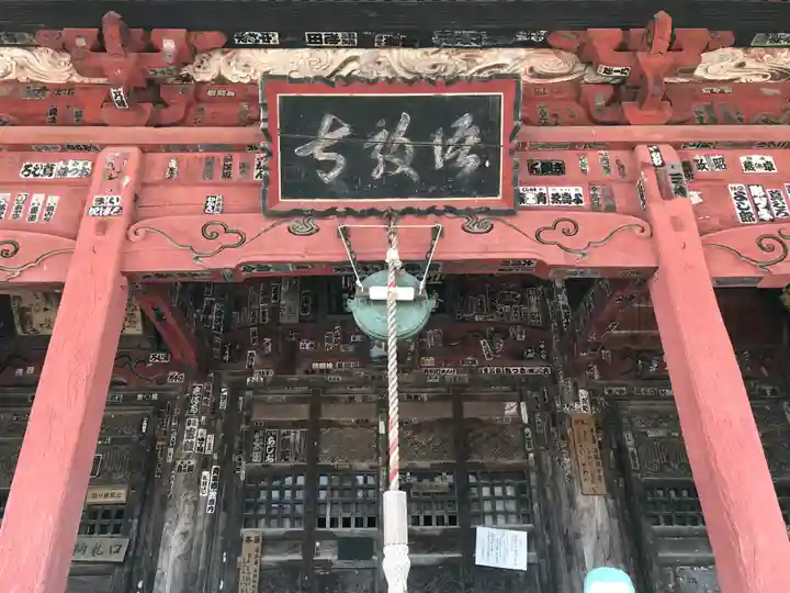 語歌堂(埼玉県)