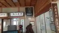 安養寺のその他建物