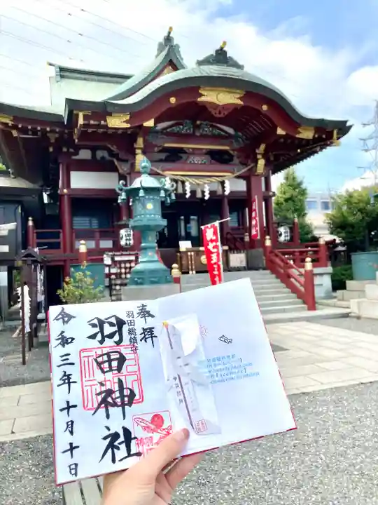 羽田神社の本殿・本堂